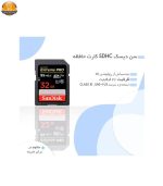 کارت حافظه SDHC سن دیسک مدل Extreme Pro کلاس 10 استاندارد UHS-I U3 سرعت 633X 95MBps ظرفیت 32 گیگابایت - Image 3