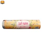 سفره یکبار مصرف البرز پلاس مدل ترنج 02 رول 10 متری