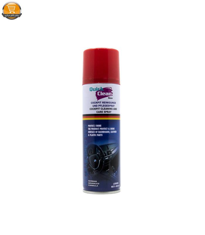 s-001-1-2 اسپری واکس داشبورد خودرو کوئیک کلین مدل Q128 حجم 450 میلی لیتر - تصویر 1