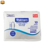 نوار بهداشتی شبنم مدل 01 مجموعه 5 عددی - Image 2