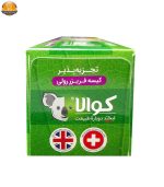 کیسه فریزر کوالا کد 801221 رول 200 عددی - Image 3