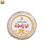 سفره یکبار مصرف البرز پلاس مدل کاغذی 01 رول 10 متری - Image 3