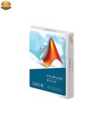 مجموعه آموزشی MATLAB نشر گردو - Image 3