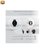ساعت هوشمند سامسونگ مدل Galaxy Watch4 40mm - Image 6