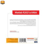 نرم افزار Matlab R2021a نشر گردو - Image 2