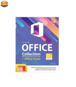 مجموعه نرم افزاری Office Collection 11th Edition نشر گردو