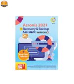 مجموعه نرم افزاری Acronis 2021 به همراه دیسک نجات نشر گردو