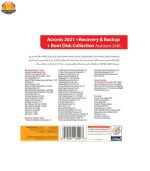 مجموعه نرم افزاری Acronis 2021 به همراه دیسک نجات نشر گردو - Image 2