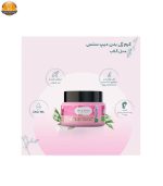 کرم ژل بدن دیپ سنس مدل گلاب حم 250 میلی لیتر - Image 2