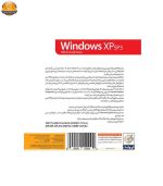 سیستم عامل Windows XP SP3 نشر گردو - Image 2