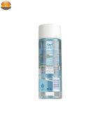 پاک کننده دو فازی آرایش چشم و لب آردن مدل Soothing حجم 120 میلی لیتر - Image 3
