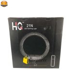 رینگ لایت اچ کیو مدل 21N - Image 2