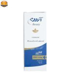 کرم مرطوب کننده و آبرسان آردن مدل Collagen مقدار 50 گرم - Image 5