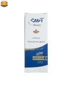 کرم مرطوب کننده و آبرسان آردن مدل Ha مقدار 50 گرم - Image 5