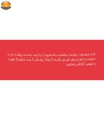 شامپو بچه اکتیو مدل Spider Man مقدار 280 گرم - Image 2