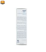 کرم مرطوب کننده و آبرسان آردن مدل Collagen مقدار 50 گرم - Image 4