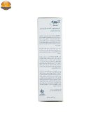 کرم مرطوب کننده و آبرسان آردن مدل Ha مقدار 50 گرم - Image 4