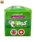 کیسه فریزر کوالا مدل bio 200 بسته 3 عددی - تصویر 3