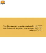 شامپو بچه اکتیو مدل Minion مقدار 280 گرم - Image 3