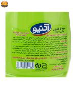 مایع ظرفشویی اکتیو مدل Lime and Flower مقدار 750 گرم - Image 5