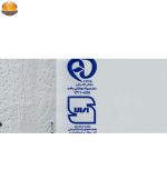 دستمال حوله ای 4 قلو مدل Stax اکتیو بسته 4 عددی - Image 4