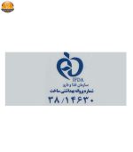 کرم مرطوب کننده و آبرسان آردن مدل Collagen مقدار 50 گرم - Image 3