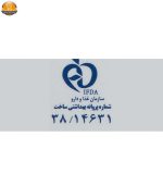 کرم مرطوب کننده و آبرسان آردن مدل Ha مقدار 50 گرم - Image 3