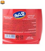 مایع ظرفشویی اکتیو مدل Red Fruits and Flower مقدار 750 گرم - Image 4