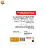 نرم افزار Corel VideoStudio Ultimate 2021 نشر گردو - Image 2