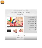تلویزیون ال ای دی هوشمند ایکس ویژن مدل 43XT745 سایز 43 اینچ - Image 4
