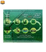 سفره یکبار مصرف کوالا طرح باغ بهشت رول 20 متری - Image 3
