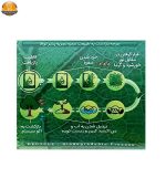 سفره یکبار مصرف کوالا مدل بایو طرح شقایق رول 20 متری - Image 3
