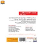 مجموعه نرم افزاری Adobe CC 2021 نشر گردو - Image 2