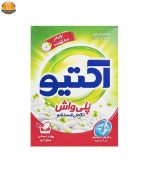 پودر لباسشویی دستی اکتیو مدل Green مقدار 500 گرم