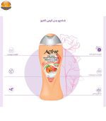 شامپو بدن کرمی اکتیو مدل Peach And Almond مقدار 400 گرم - Image 3