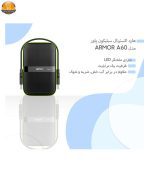 هارد اکسترنال سیلیکون پاور مدل Armor A60 ظرفیت 1 ترابایت - Image 8