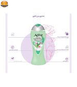 شامپو بدن کرمی اکتیو مدل Aloe Vera مقدار 400 گرم - Image 3