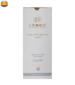 کرم مرطوب کننده بالای 40 سال سینره حجم 65 میلی لیتر - Image 3