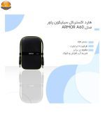 هارد اکسترنال سیلیکون پاور مدل Armor A60 ظرفیت 2 ترابایت - Image 14