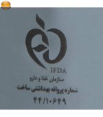 شامپو مو درماکلین مدل Alpine Herbs and Cysteine حجم 250 میلی لیتر - Image 4