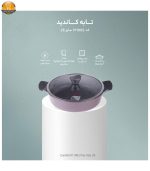 تابه کاندید کد 911002 سایز 28 | فروشگاه پخش کالای مرکزی