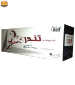 تونر مشکی تندر مدل 303 ظرفیت2500 برگی گارانتی تعویض دوساله