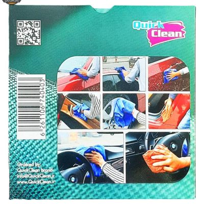 دستمال نظافت خودرو کوئیک کلین مدل 740403 | فروشگاه اینترنتی پخش کالای مرکزی