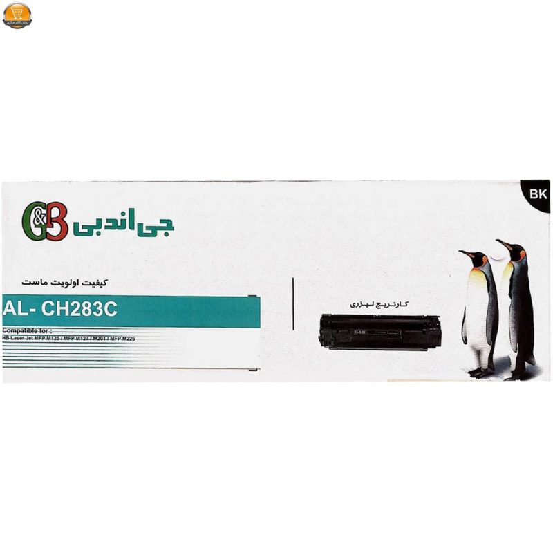 تونر مشکی جی اند بی مدل AL-CH283C - Image 1