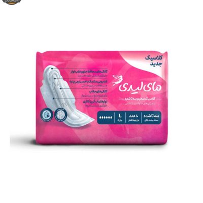 نوار بهداشتی مای لیدی مدل نیوکلاسیک سایز بزرگ بسته 10 عددی | فروشگاه اینترنتی پخش کالای مرکزی