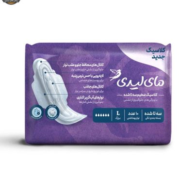 نوار بهداشتی مای لیدی مدل نیوکلاسیک مجموعه 5 عددی | فروشگاه اینترنتی پخش کالای مرکزی