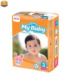 پوشک بچه مای بیبی مدل Happy Family بسته 10 عددی مجموعه 2 عددی | فروشگاه اینترنتی پخش کالای مرکزی