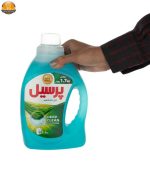 مایع لباسشویی پرسیل مدل یونیورسال وزن 1.1 کیلوگرم | فروشگاه اینترنتی پخش کالای مرکزی