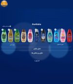شامپو مو شاوما مدل Silk Comb حجم 400 میلی لیتر | فروشگاه اینترنتی پخش کالای مرکزی