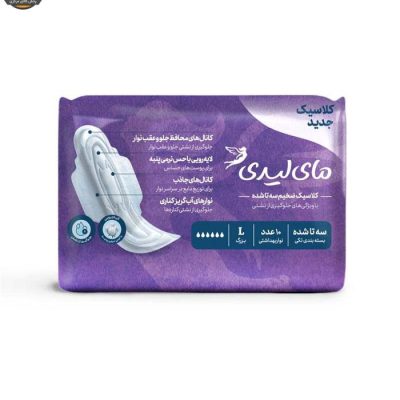 نوار بهداشتی مای لیدی مدل نیوکلاسیک سایز بزرگ بسته 72 عددی | فروشگاه اینترنتی پخش کالای مرکزی